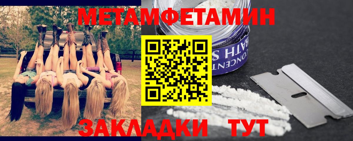 Белогорск  Amphetamine 97%  Амфетамин  Вход с VPN 