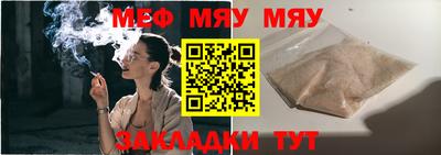 бутират Усть-Илимск