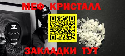 дмт Усть-Джегута