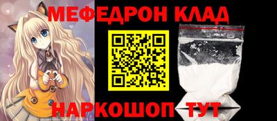 ешки Уссурийск