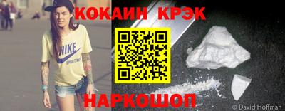 бутират Усть-Илимск