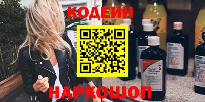 ешки Уссурийск