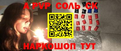 ешки Уссурийск