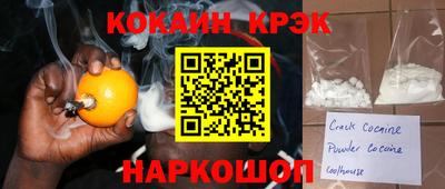 ешки Уссурийск
