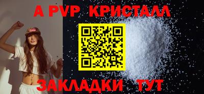 бутират Усть-Илимск