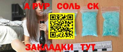 бутират Усть-Илимск