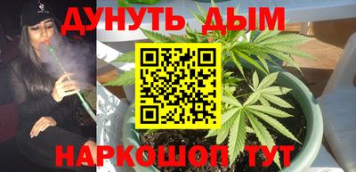 бутират Усть-Илимск