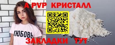 бутират Усть-Илимск