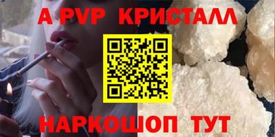 бутират Усть-Илимск