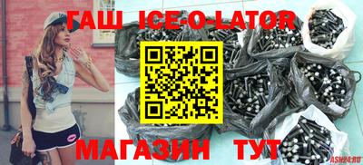 ешки Уссурийск