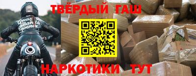 ешки Уссурийск