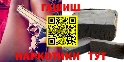 ешки Уссурийск