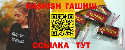 дмт Усть-Джегута