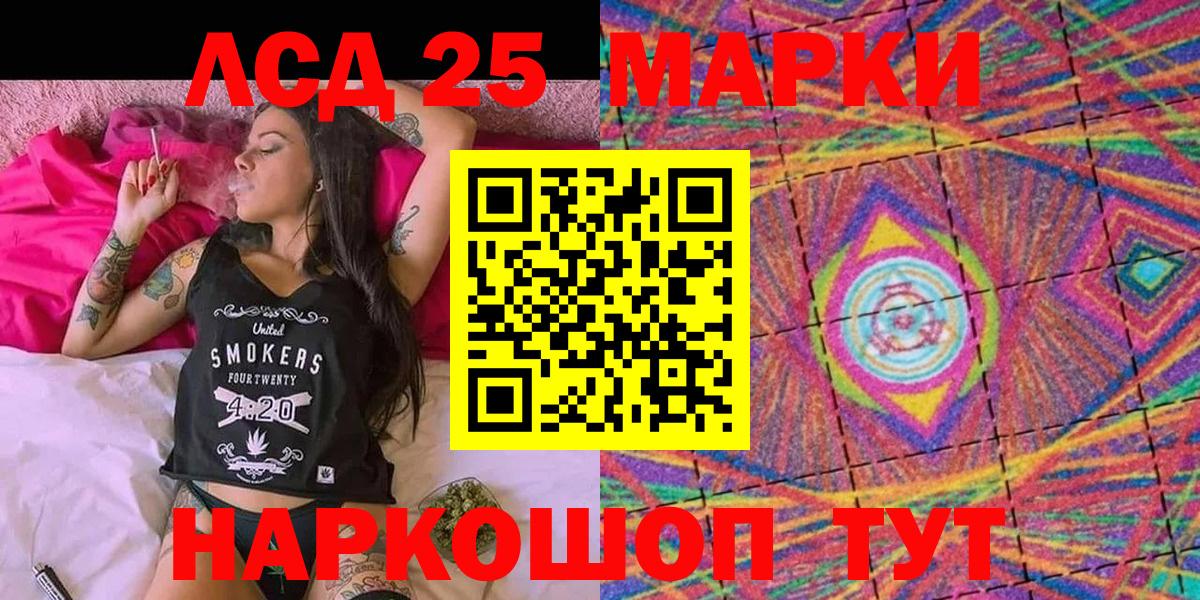 Белогорск  Марки N-bome  Марки N-bome 1,5мг  Вход с VPN  Марки N-bome 1,5мг 